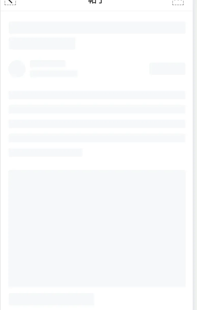 iOS-快速生成骨架loading iOS-快速生成骨架loading