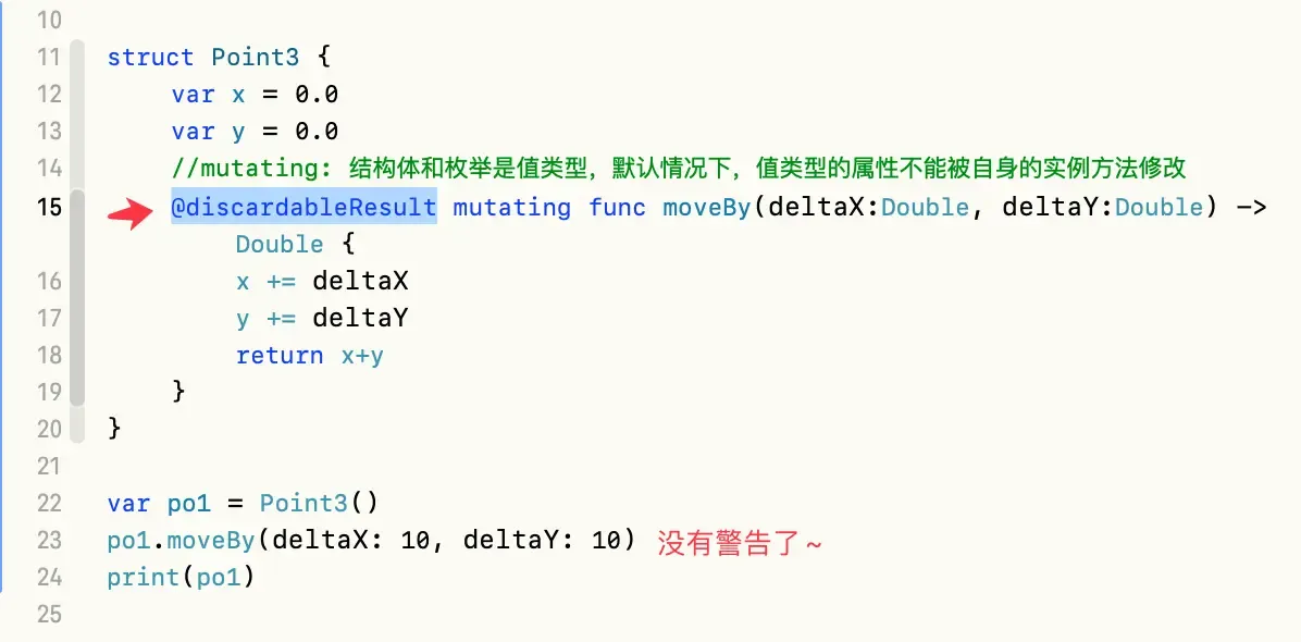 swift5基本语法-方法/重写