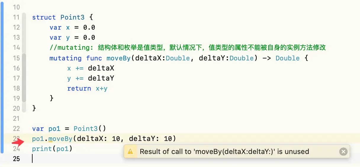swift5基本语法-方法/重写