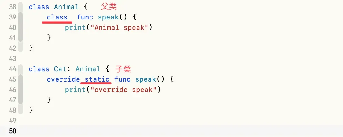 swift5基本语法-方法/重写