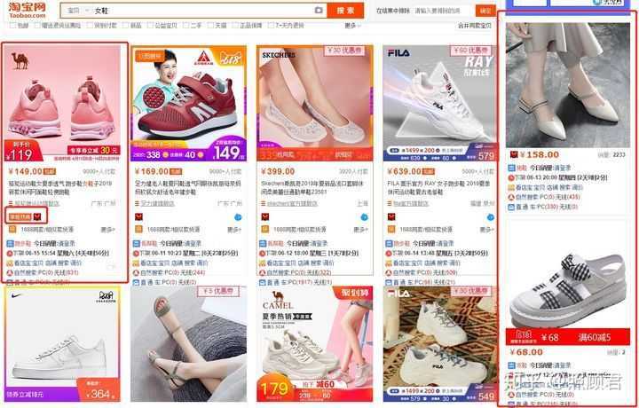 “淘宝新手卖家”如何快速入门淘宝运营？