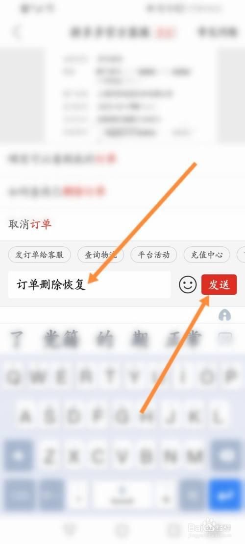 驾考宝典广告怎么推广？