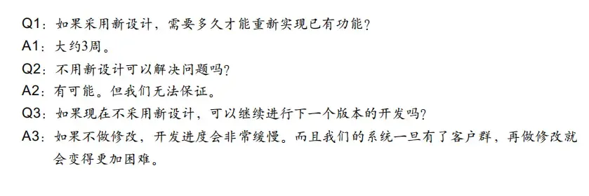 阅读笔记-领域驱动设计-第八章–建模突破