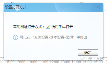 pc版卖家页面在哪里打开(网页版淘宝登录首页) pc版卖家页面在哪里打开(网页版淘宝登录首页)