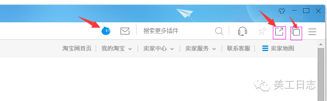 pc版卖家页面在哪里打开(网页版淘宝登录首页) pc版卖家页面在哪里打开(网页版淘宝登录首页)
