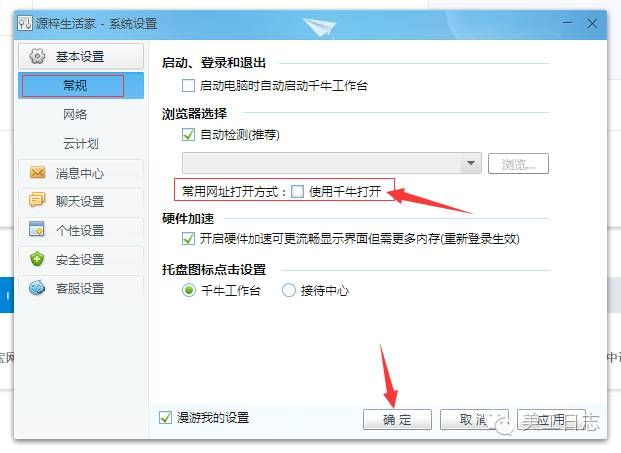 pc版卖家页面在哪里打开(网页版淘宝登录首页) pc版卖家页面在哪里打开(网页版淘宝登录首页)