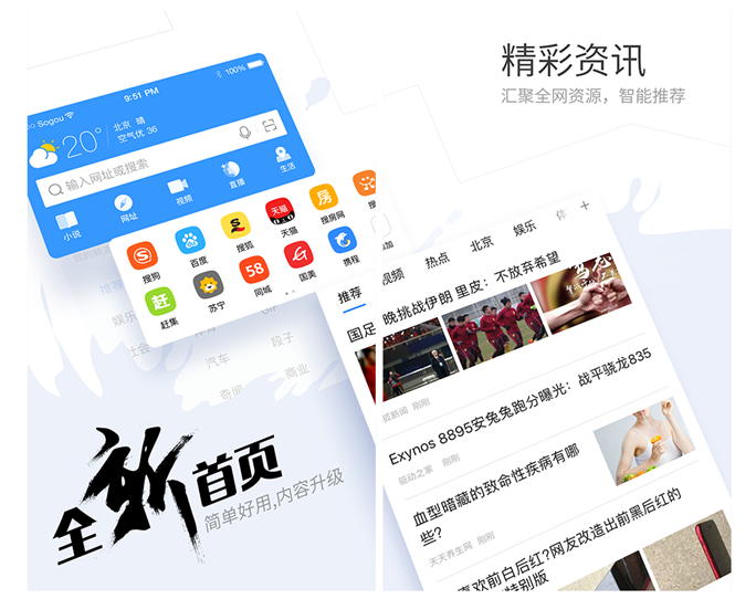 AI国际广告奖出炉 搜狗商业平台上演“帽子戏法” AI国际广告奖出炉 搜狗商业平台上演“帽子戏法”