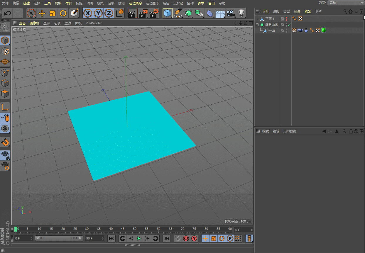 c4d顶点贴图控制置换（c4d一键回正位置）