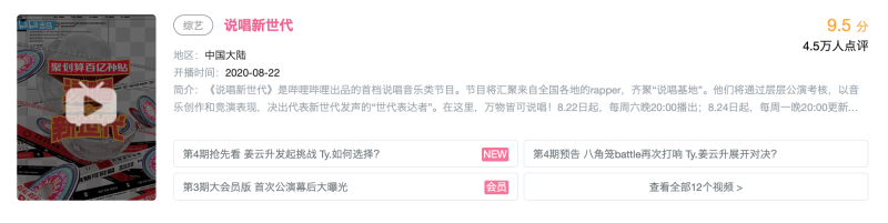 一周资讯蛋壳公寓下架、抖音破6亿、快手超5亿…