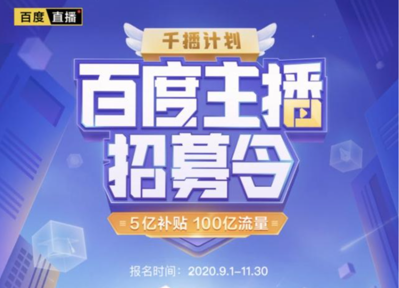 一周资讯蛋壳公寓下架、抖音破6亿、快手超5亿…