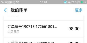 拼多多交易取消后,你的钱到底去了哪里? 拼多多交易取消后,你的钱到底去了哪里?