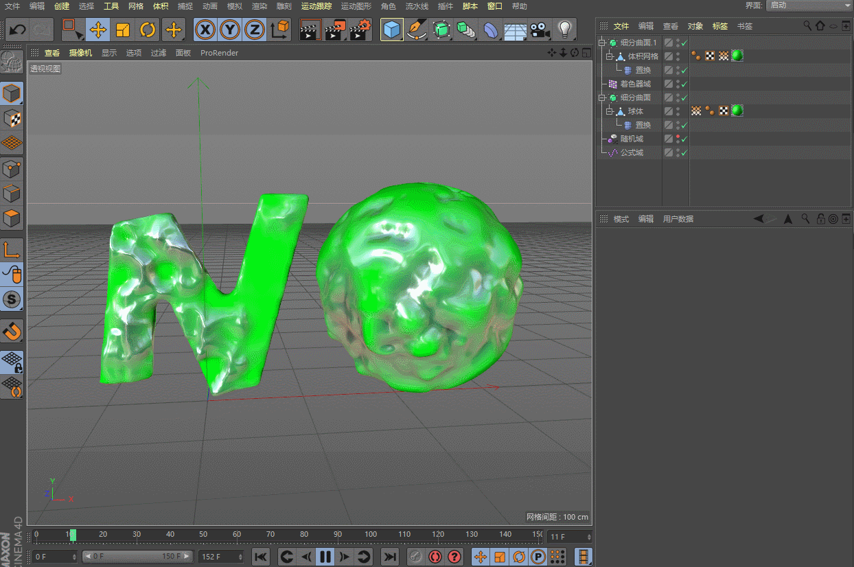c4d顶点贴图控制置换（c4d一键回正位置）