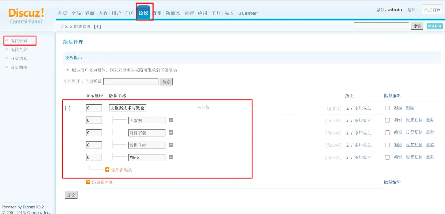 项目实践|基于Flink的用户行为日志分析系统 项目实践|基于Flink的用户行为日志分析系统