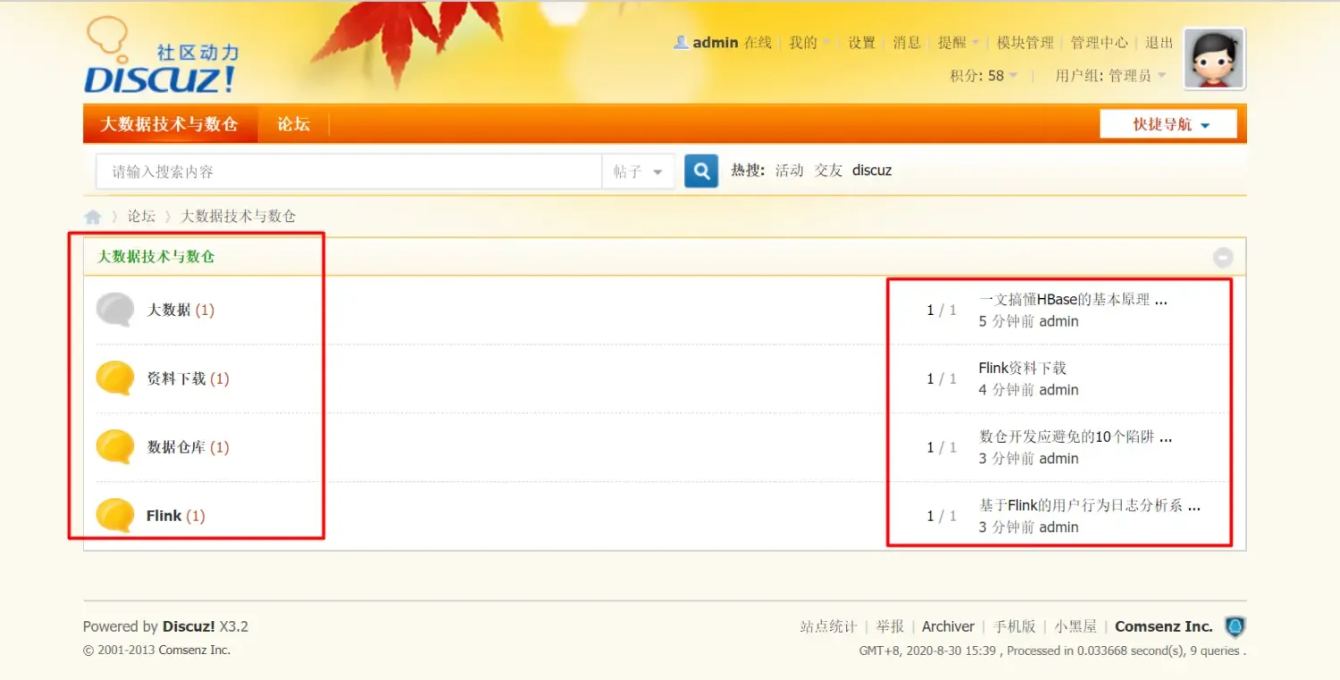 项目实践|基于Flink的用户行为日志分析系统 项目实践|基于Flink的用户行为日志分析系统