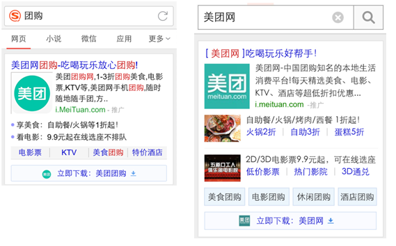 搜狗推广开户流程是位于搜索结果广告! 搜狗推广开户流程是位于搜索结果广告!