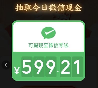 拼多多现金最后0.04,你真的了解吗? 拼多多现金最后0.04,你真的了解吗?