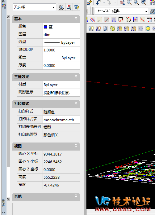 cad线不在一个平面上怎么办(cad画同一平面图的技巧) cad线不在一个平面上怎么办(cad画同一平面图的技巧)