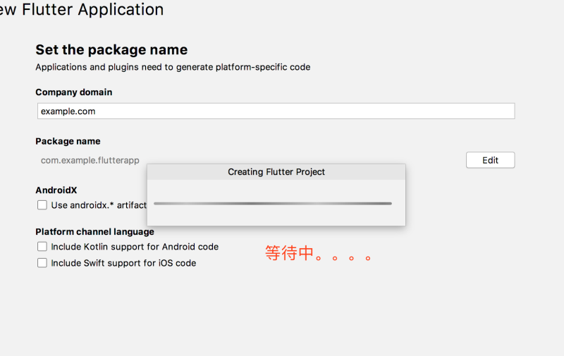 flutter创建项目命令（flutter项目案例了解）