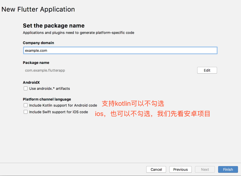 flutter创建项目命令（flutter项目案例了解）