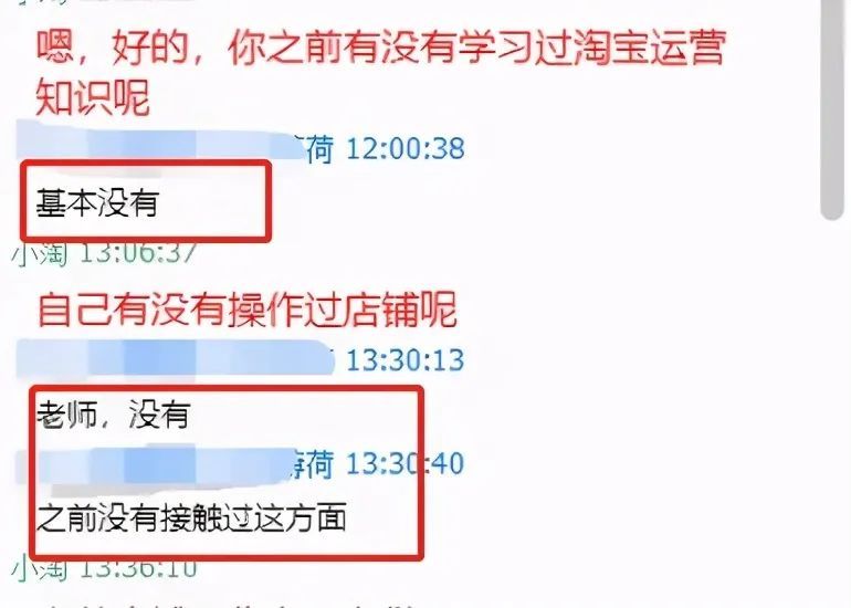 新开的淘宝要怎么运营? 新开的淘宝要怎么运营?