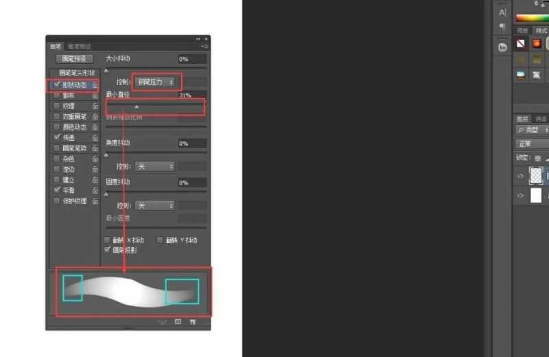 ps19号笔刷怎么设置（万能19号笔刷的使用）
