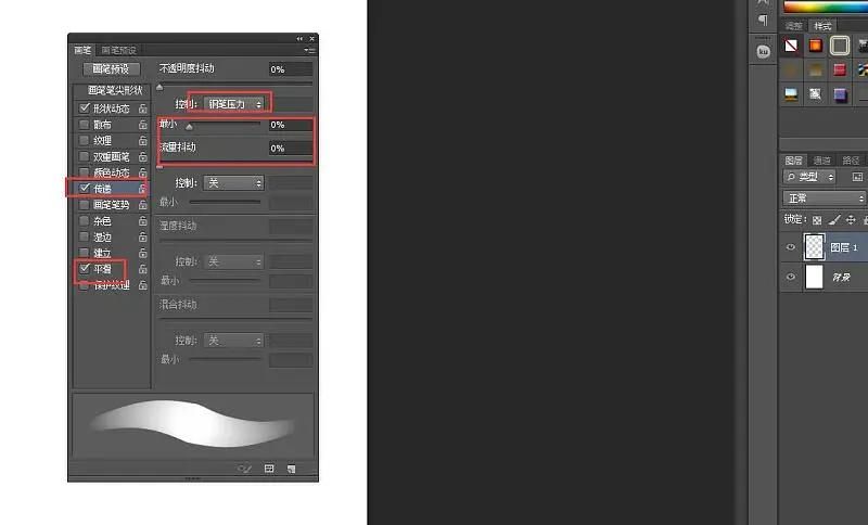 ps19号笔刷怎么设置（万能19号笔刷的使用）