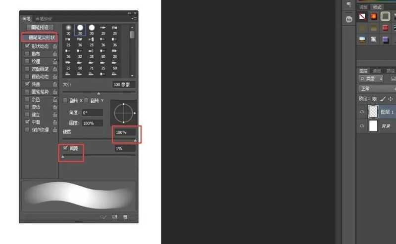 ps19号笔刷怎么设置（万能19号笔刷的使用）