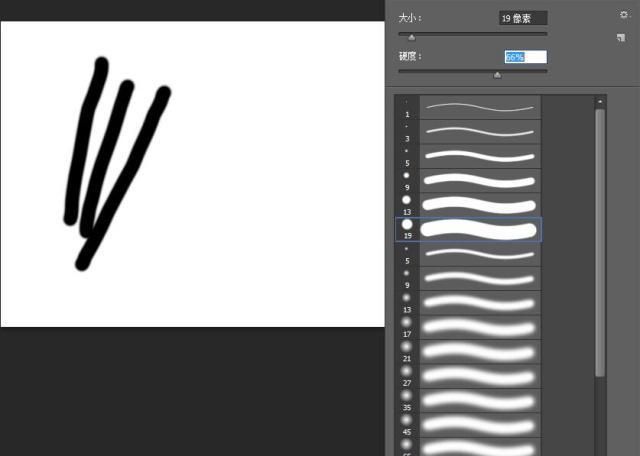ps19号笔刷怎么设置（万能19号笔刷的使用）