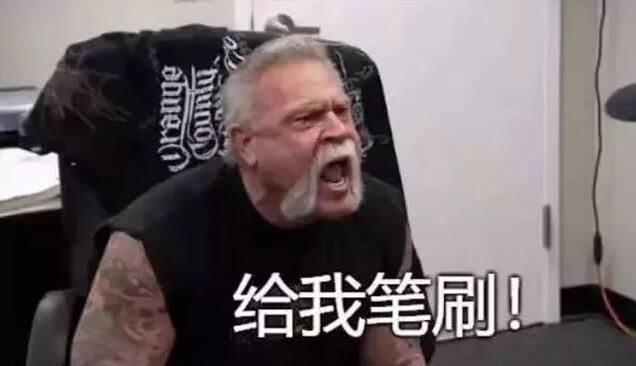 ps19号笔刷怎么设置（万能19号笔刷的使用）