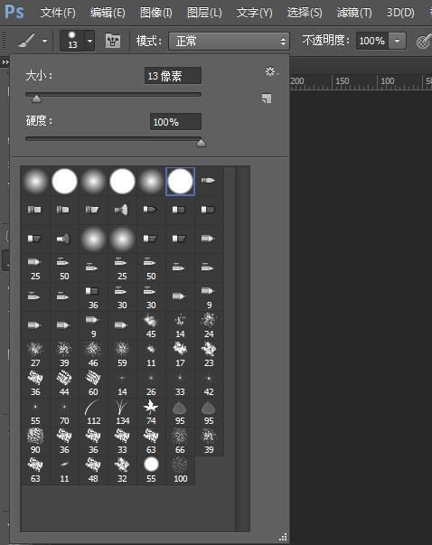 ps19号笔刷怎么设置（万能19号笔刷的使用）