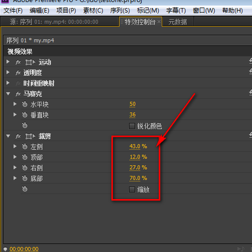 pr怎么打马赛克(pr视频打马赛克的方法) pr怎么打马赛克(pr视频打马赛克的方法)