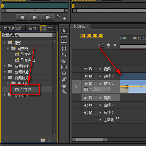 pr怎么打马赛克(pr视频打马赛克的方法) pr怎么打马赛克(pr视频打马赛克的方法)