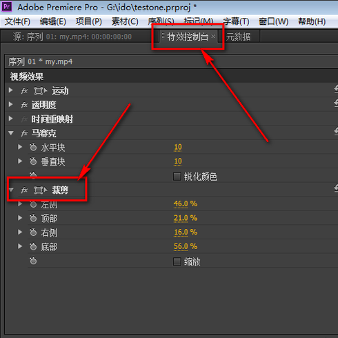 pr怎么打马赛克(pr视频打马赛克的方法) pr怎么打马赛克(pr视频打马赛克的方法)