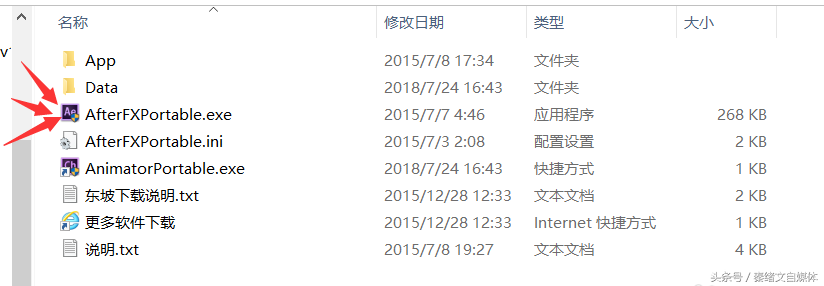 ae在线制作生成视频（第一次做ae教程）