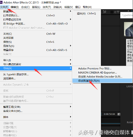 ae在线制作生成视频（第一次做ae教程）