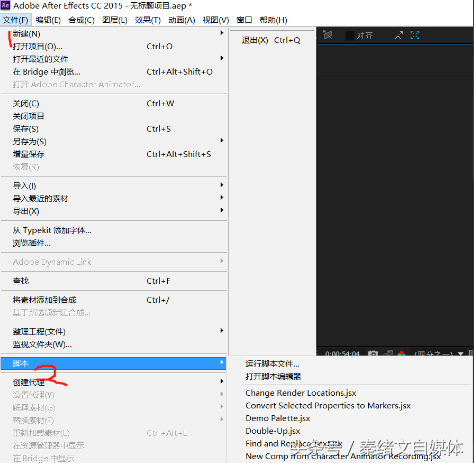 ae在线制作生成视频（第一次做ae教程）