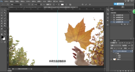 ps批量字幕怎么居中（ps制作文字倒影效果）
