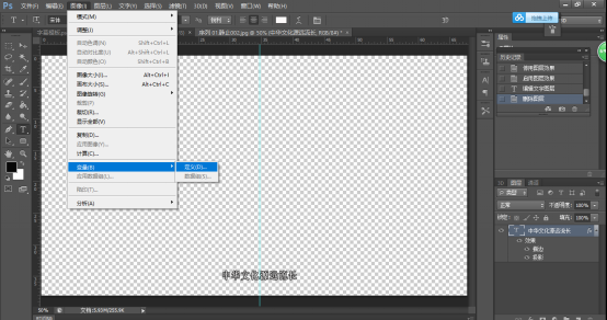 ps批量字幕怎么居中（ps制作文字倒影效果）