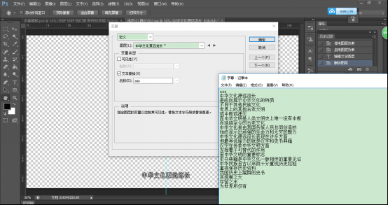 ps批量字幕怎么居中（ps制作文字倒影效果）