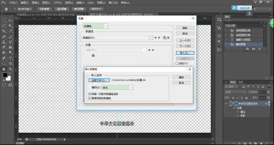 ps批量字幕怎么居中（ps制作文字倒影效果）