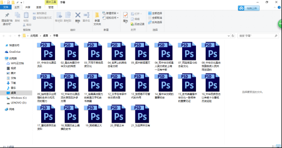 ps批量字幕怎么居中（ps制作文字倒影效果）