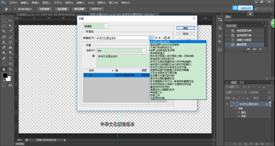 ps批量字幕怎么居中（ps制作文字倒影效果）