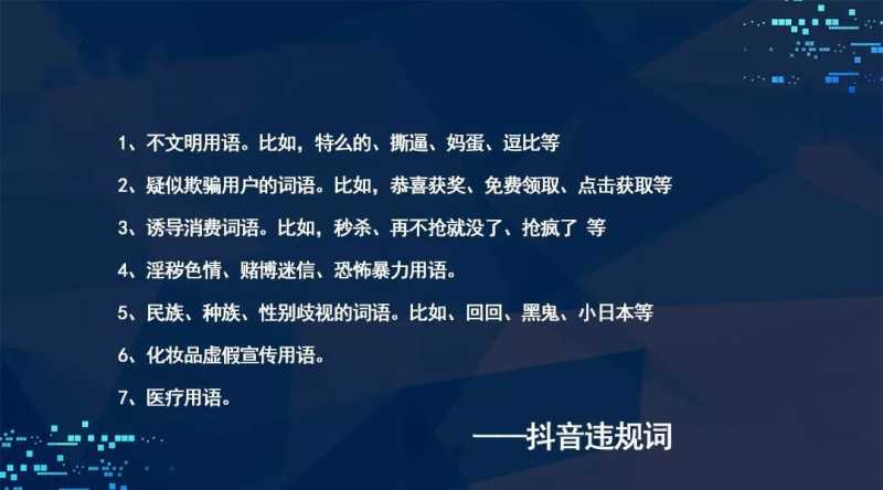 干货 | 抖音被限流不要慌 解决方法都在这了抖音干货分享(抖音火了怎么办我很慌) 干货 | 抖音被限流不要慌 解决方法都在这了抖音干货分享(抖音火了怎么办我很慌)