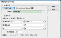 ps批量字幕怎么居中（ps制作文字倒影效果）