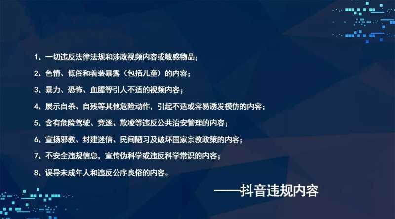 干货 | 抖音被限流不要慌 解决方法都在这了抖音干货分享(抖音火了怎么办我很慌) 干货 | 抖音被限流不要慌 解决方法都在这了抖音干货分享(抖音火了怎么办我很慌)