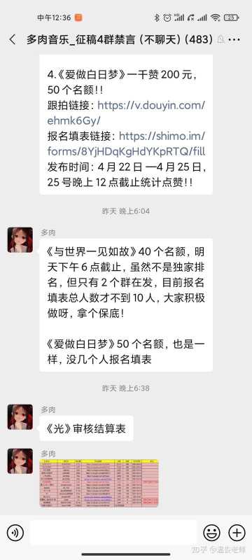 想做好抖音必读：2022年抖音最新资讯，最新玩法