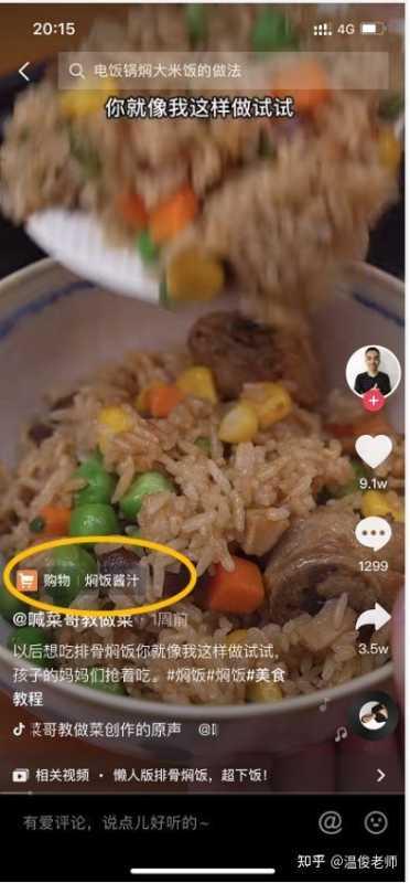 想做好抖音必读：2022年抖音最新资讯，最新玩法