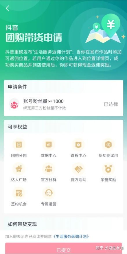 想做好抖音必读：2022年抖音最新资讯，最新玩法