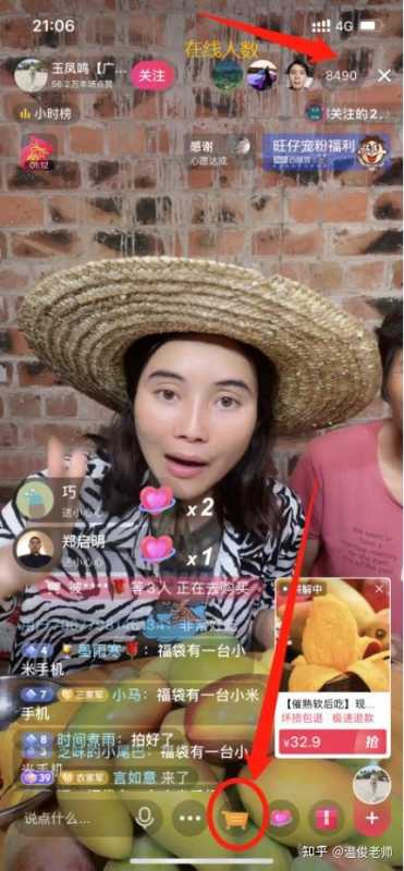 想做好抖音必读：2022年抖音最新资讯，最新玩法