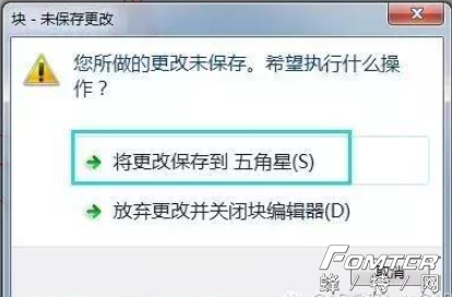 cad中块如何打散快捷键（cad分解一个整体的操作步骤）